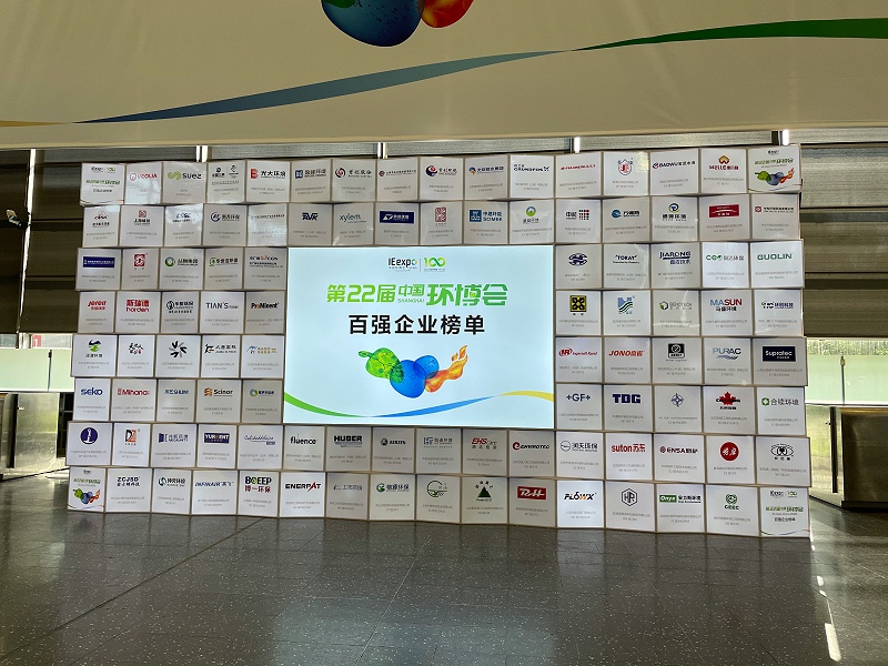 環(huán)博會(huì)百?gòu)?qiáng)名單