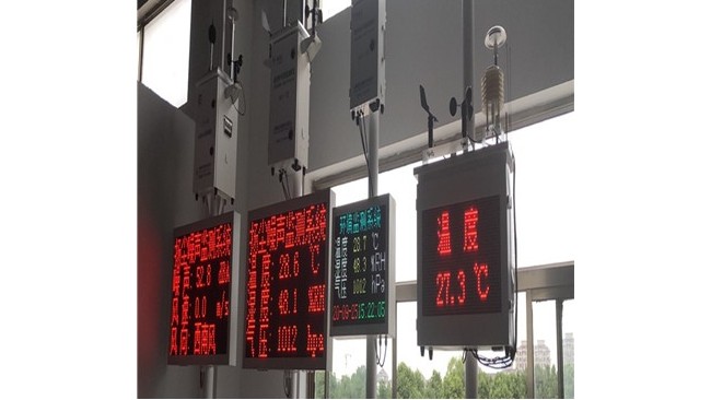 粉塵檢測儀有什么基本原理？