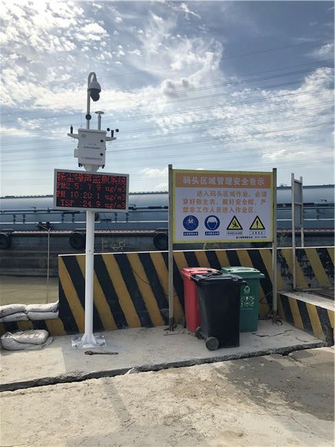揚塵噪聲在線監(jiān)測系統(tǒng) 揚塵噪聲在線監(jiān)測系統(tǒng)