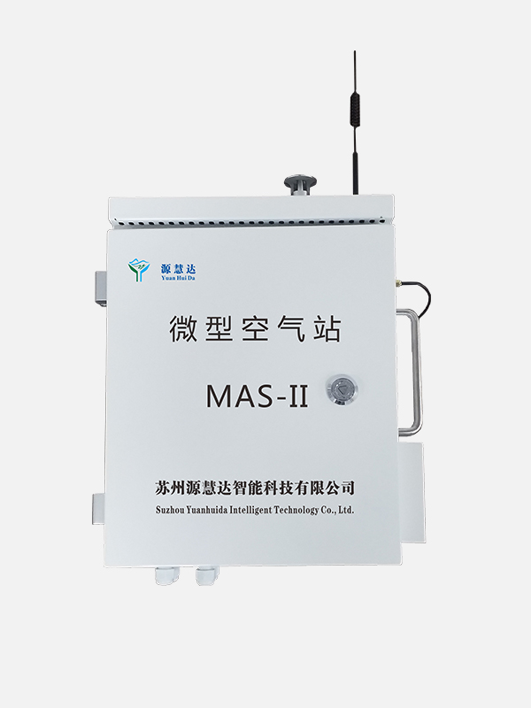 微型環(huán)境空氣質(zhì)量檢測(cè)站