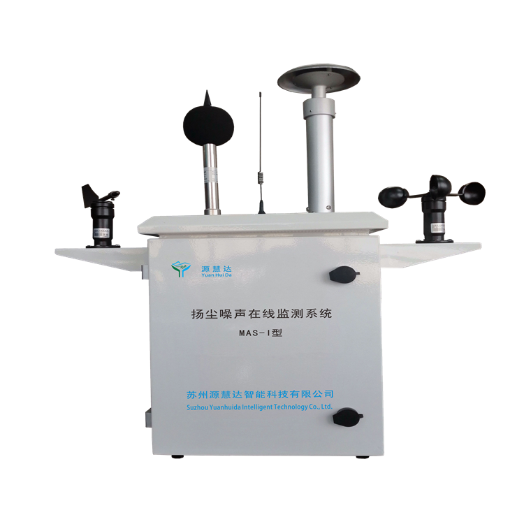 標(biāo)題揚(yáng)塵噪聲在線監(jiān)測系統(tǒng)(1)