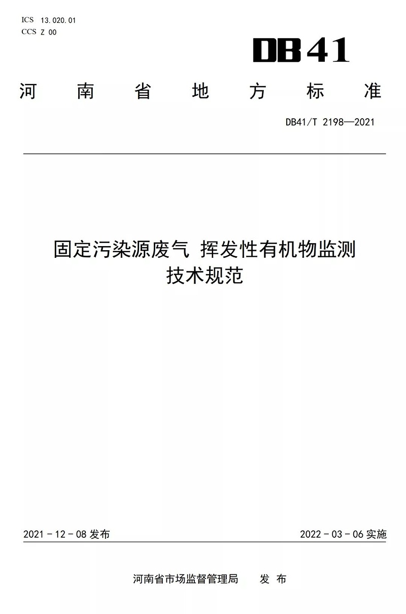 微信圖片_20220211104918